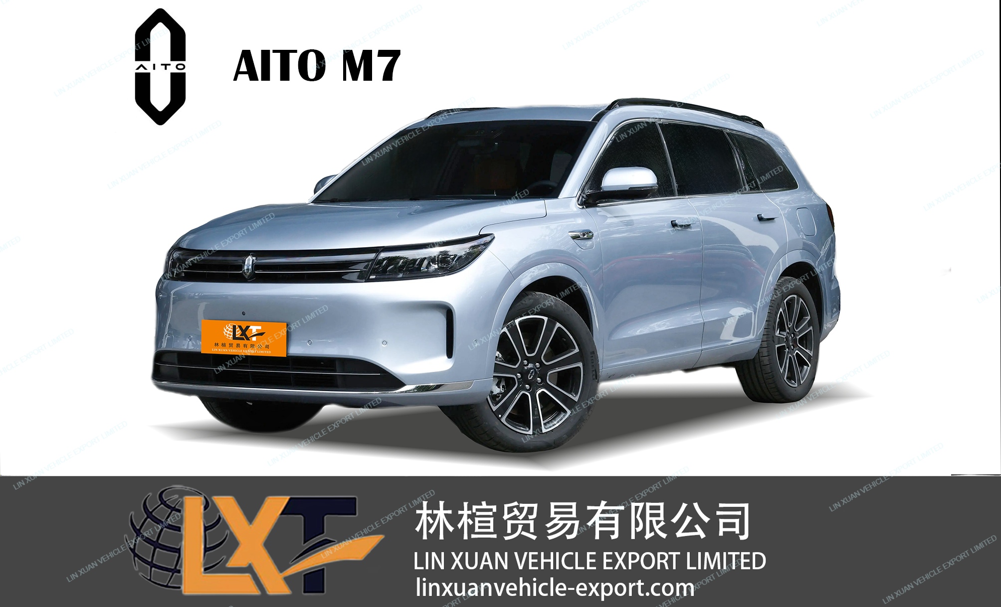 AITO M7