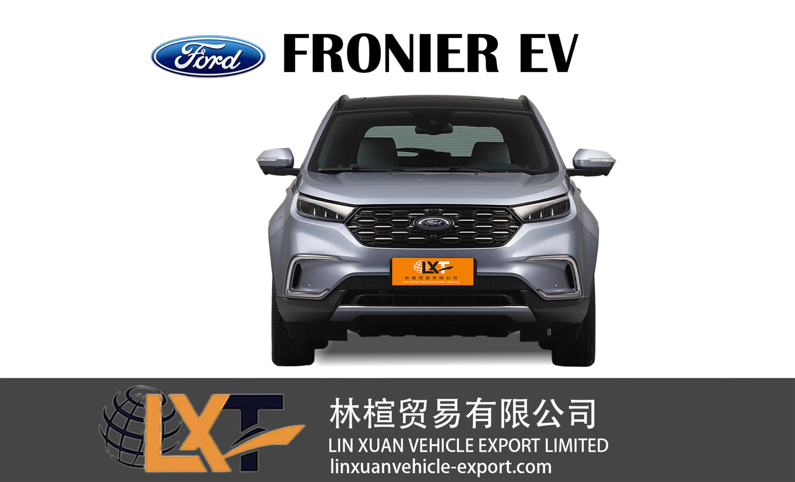 Ford Frontier EV