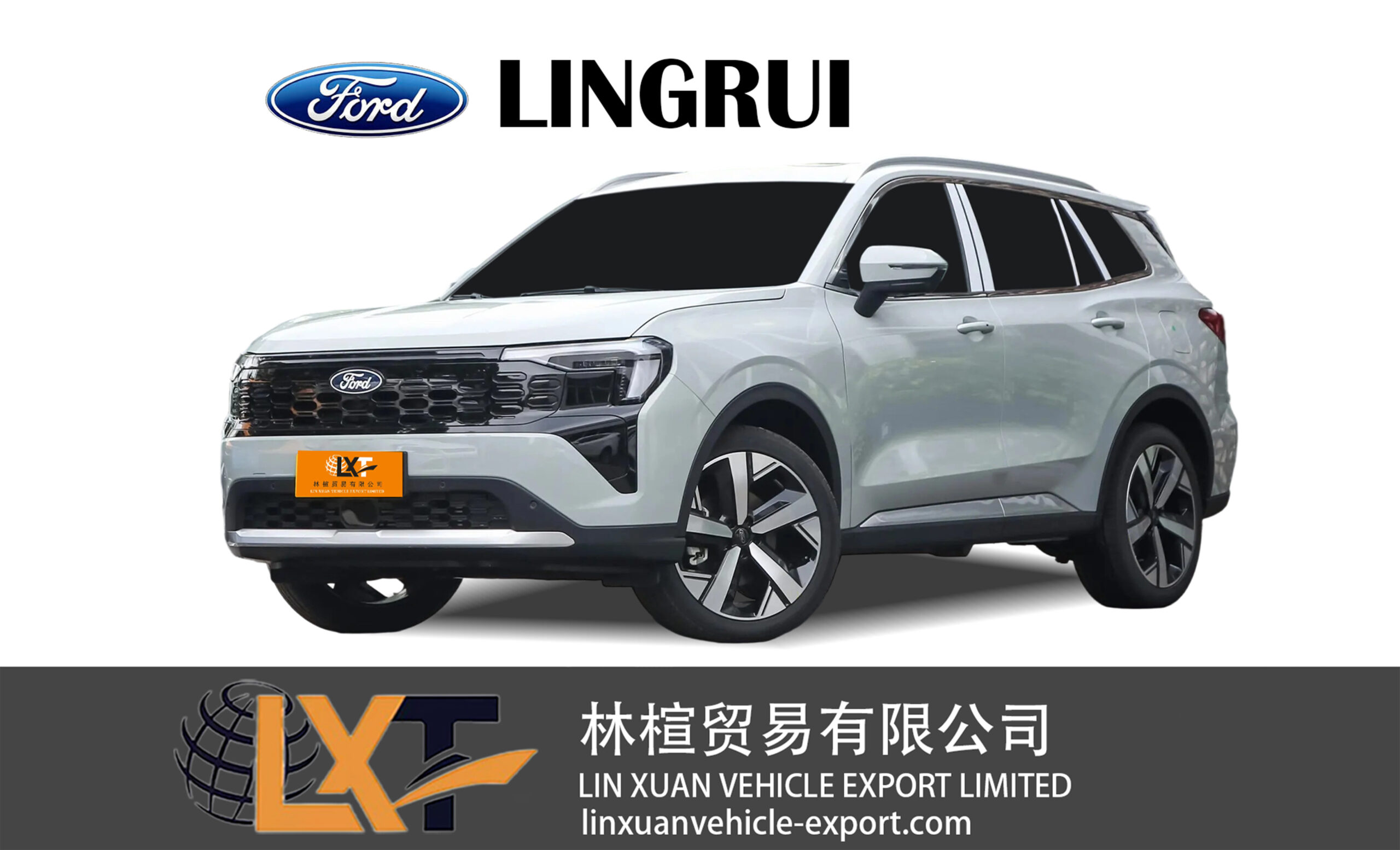 Ford Lingrui