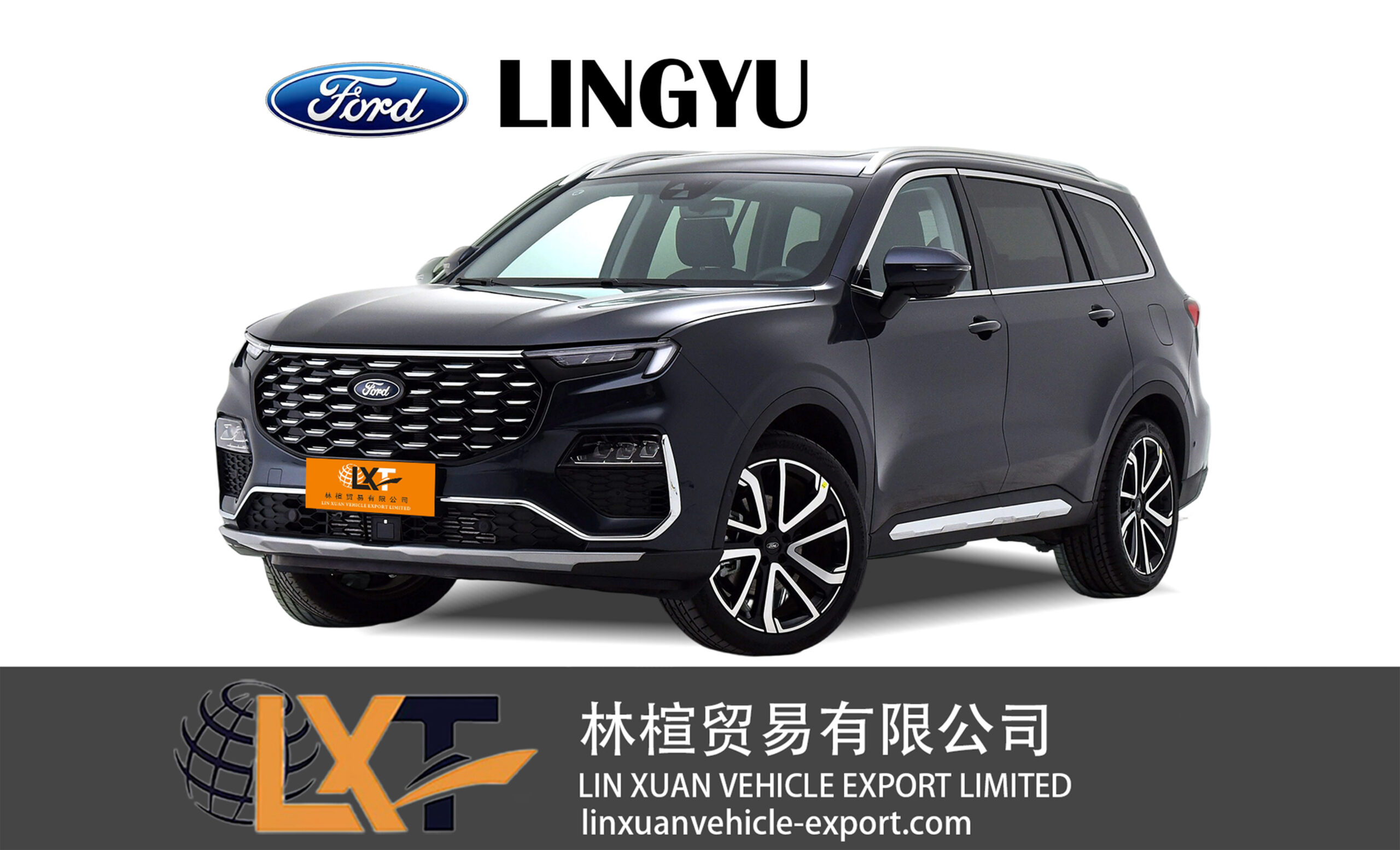 Ford Lingyu