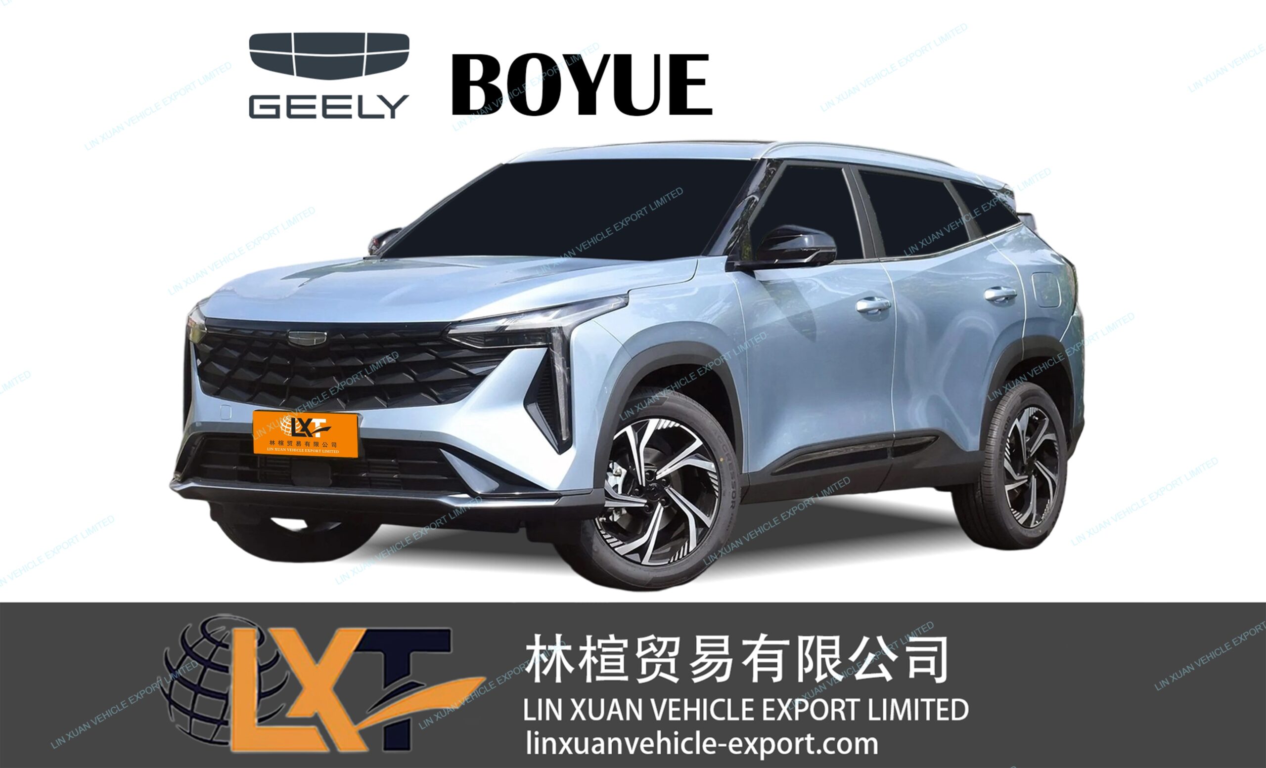 Geely Boyue