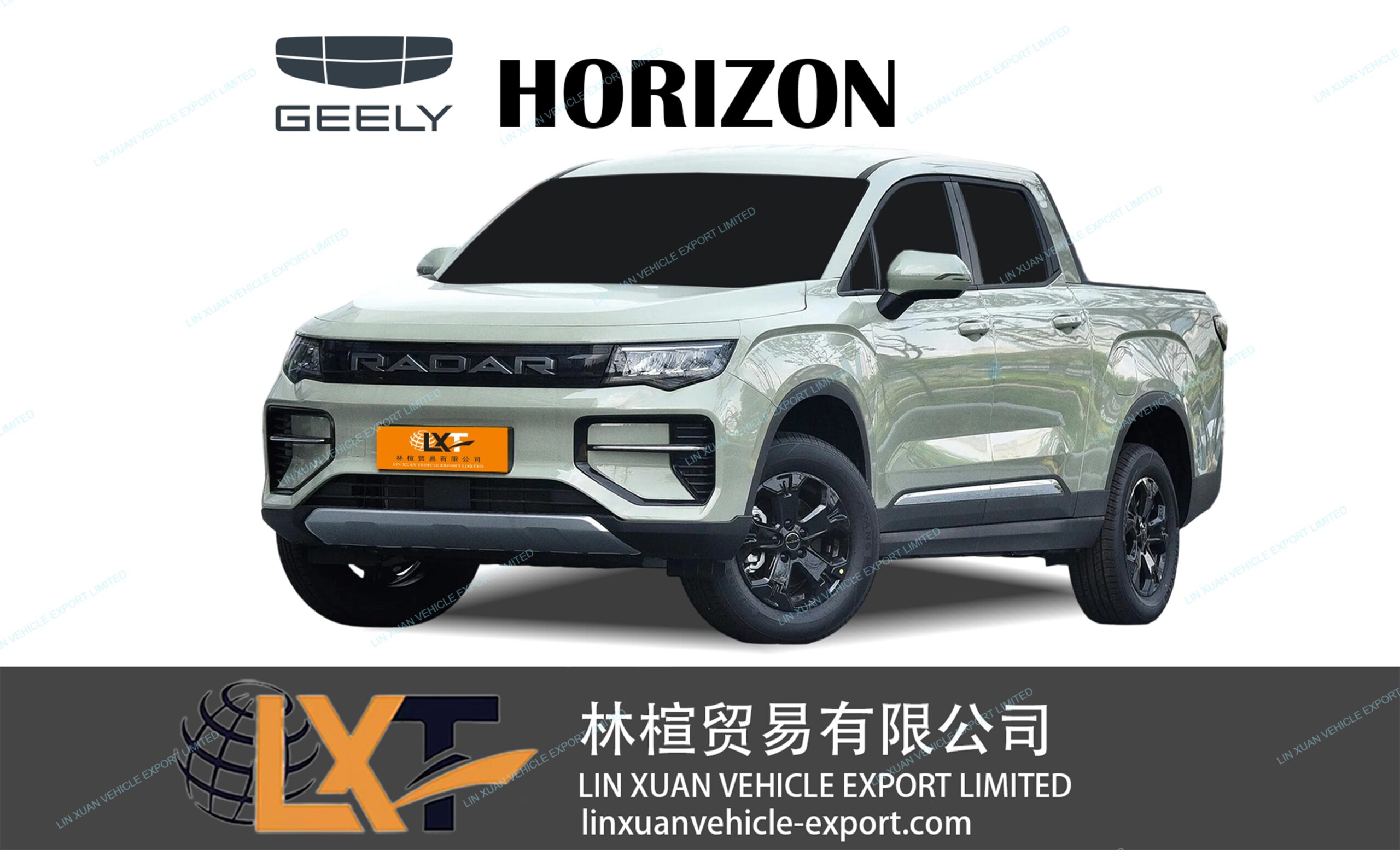Geely Radar Horizon