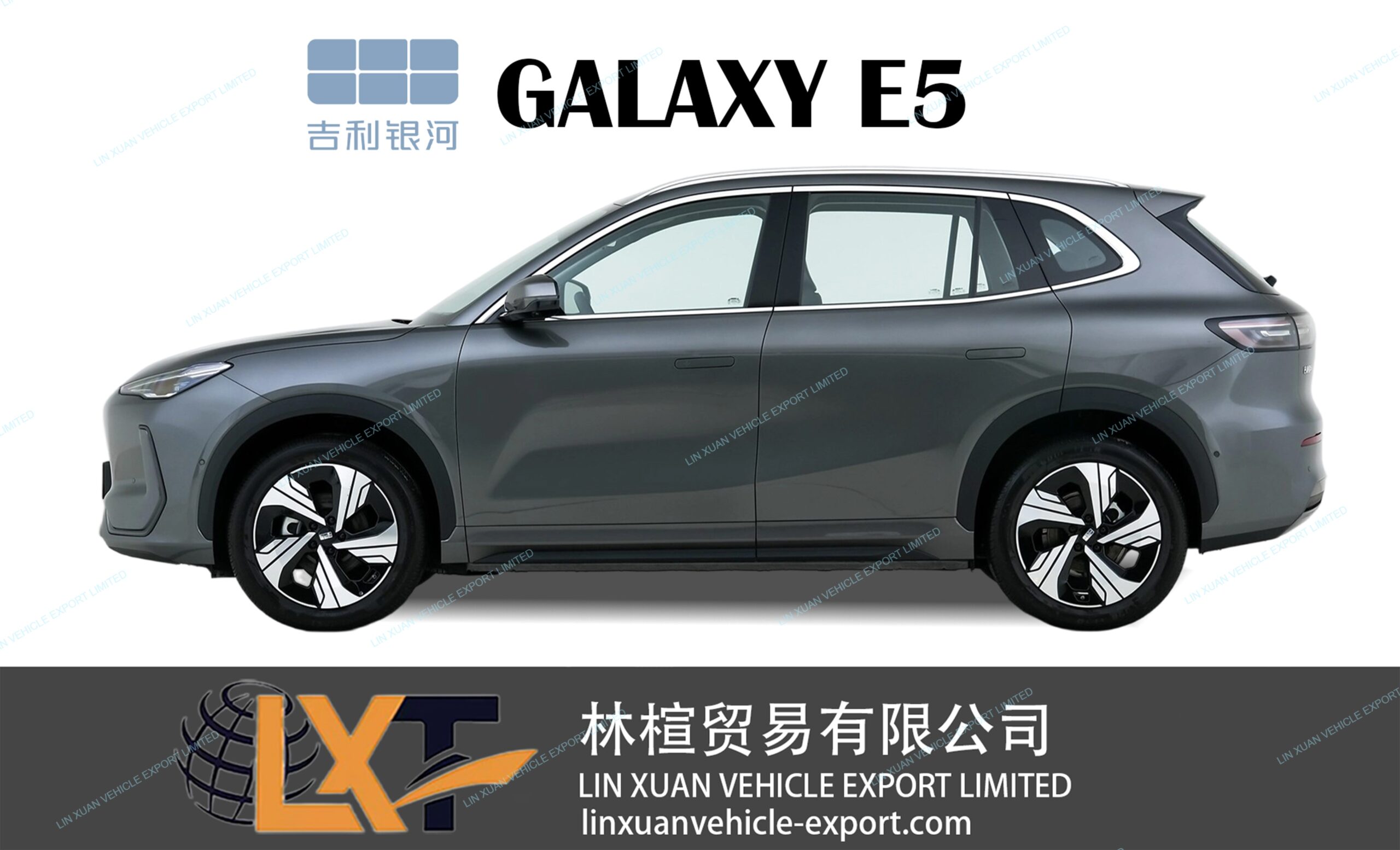 Geely Galaxy E5