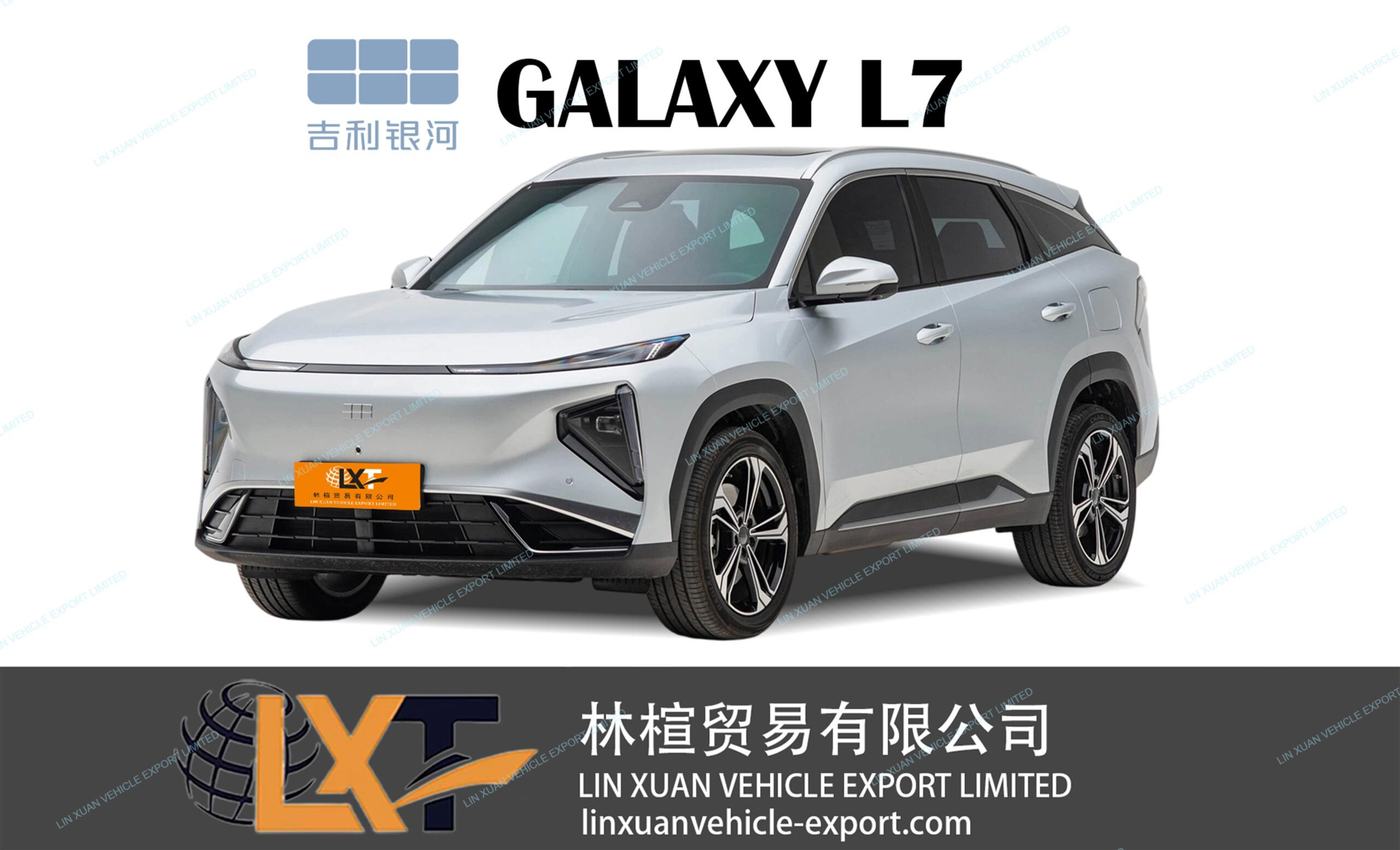 Geely Galaxy L7