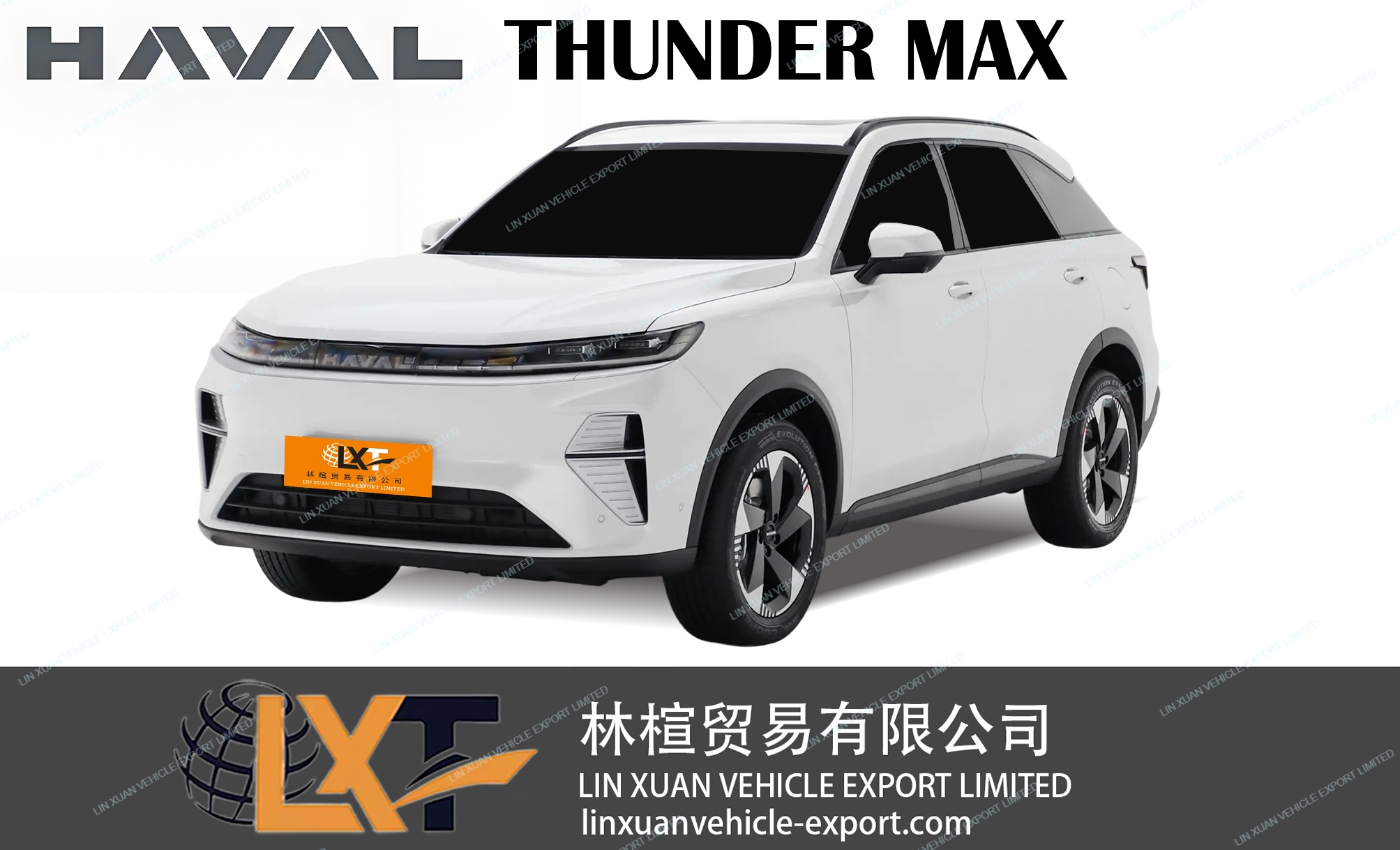 HAVAL Xiaolong MAX