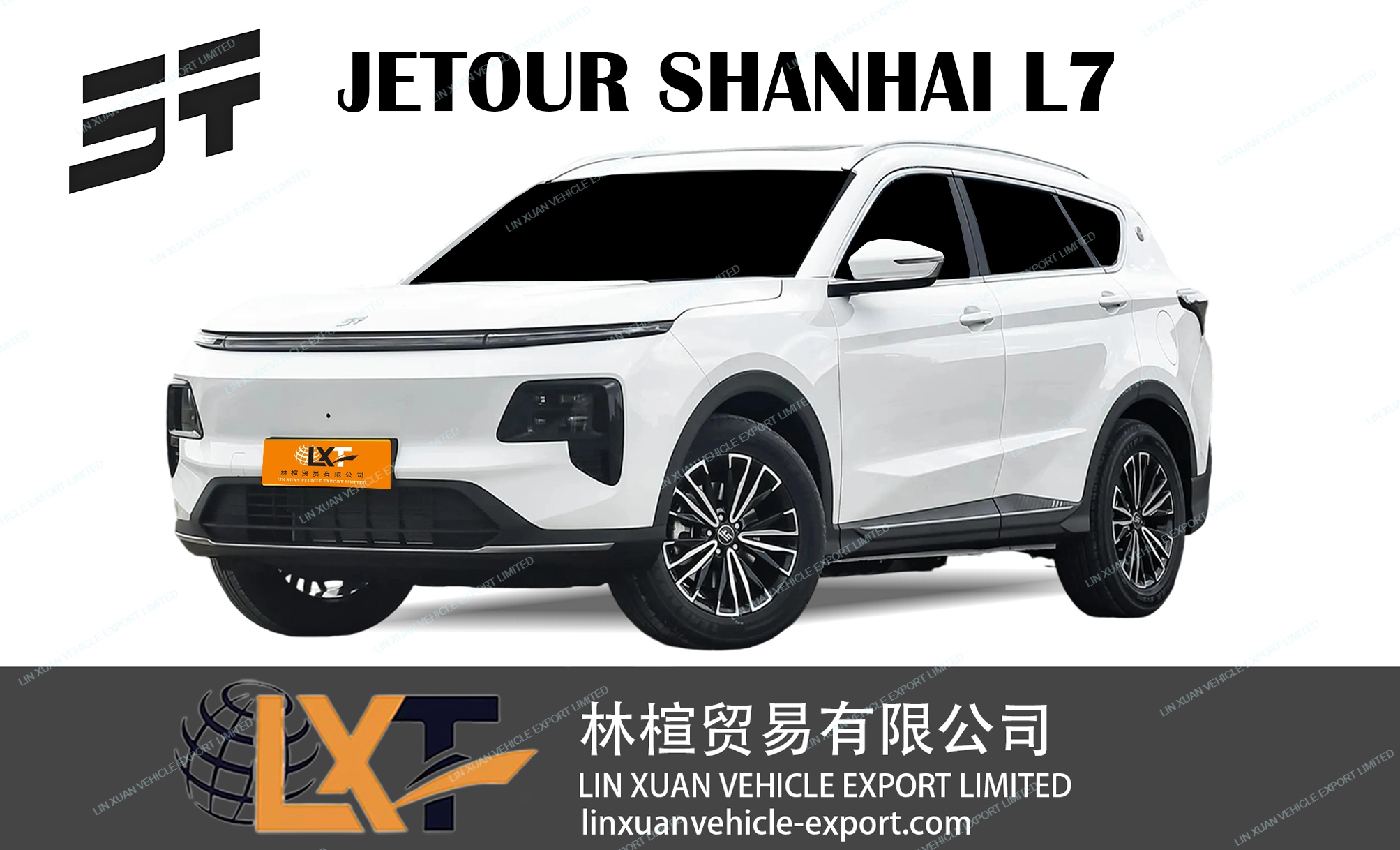 JETOUR Shanhai L7