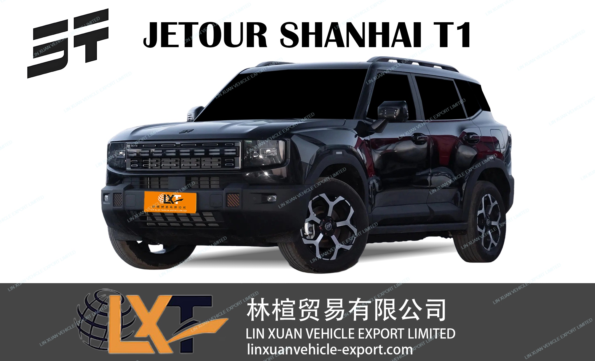 JETOUR Shanhai T1