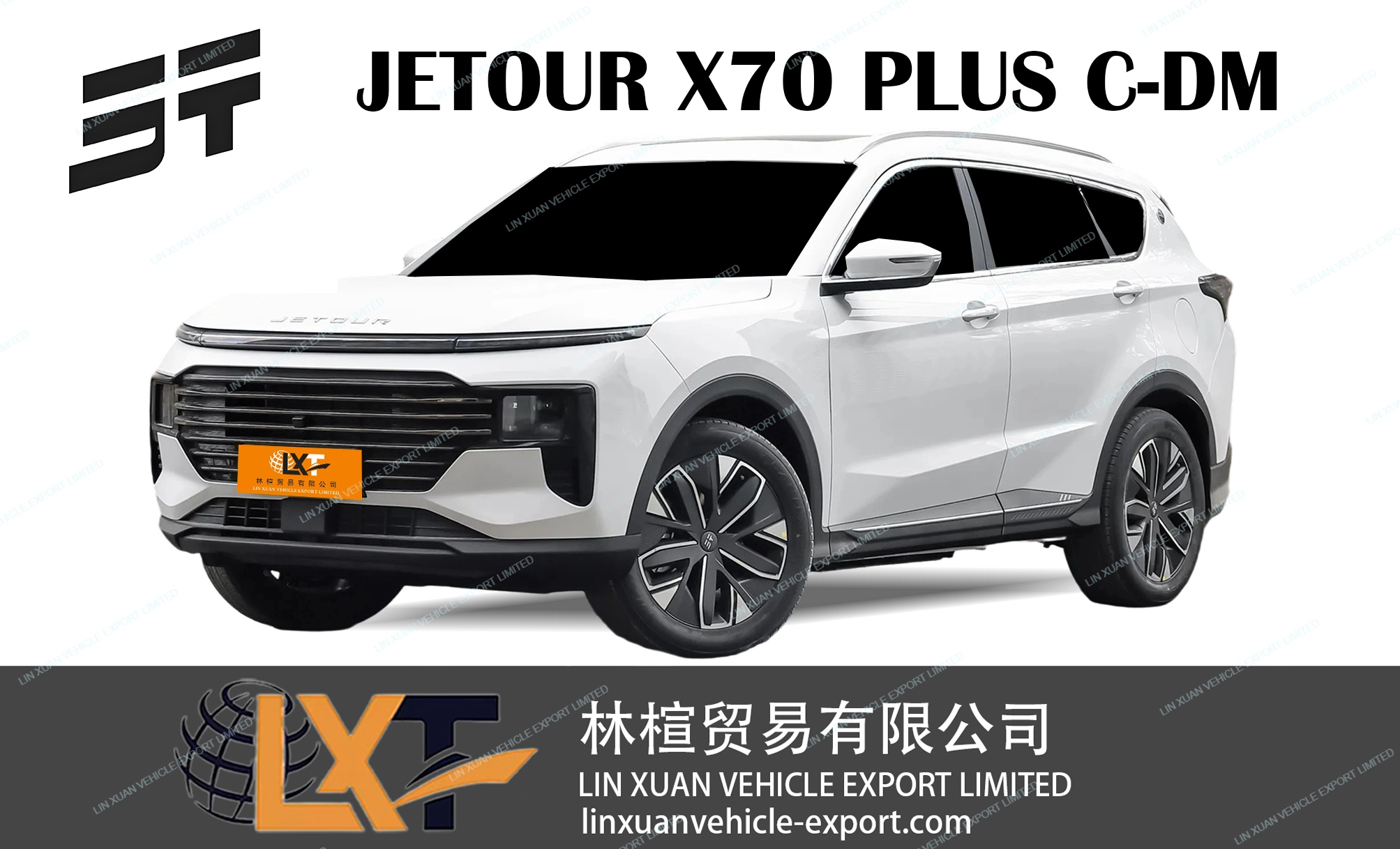 JETOUR X70 PLUS C-DM
