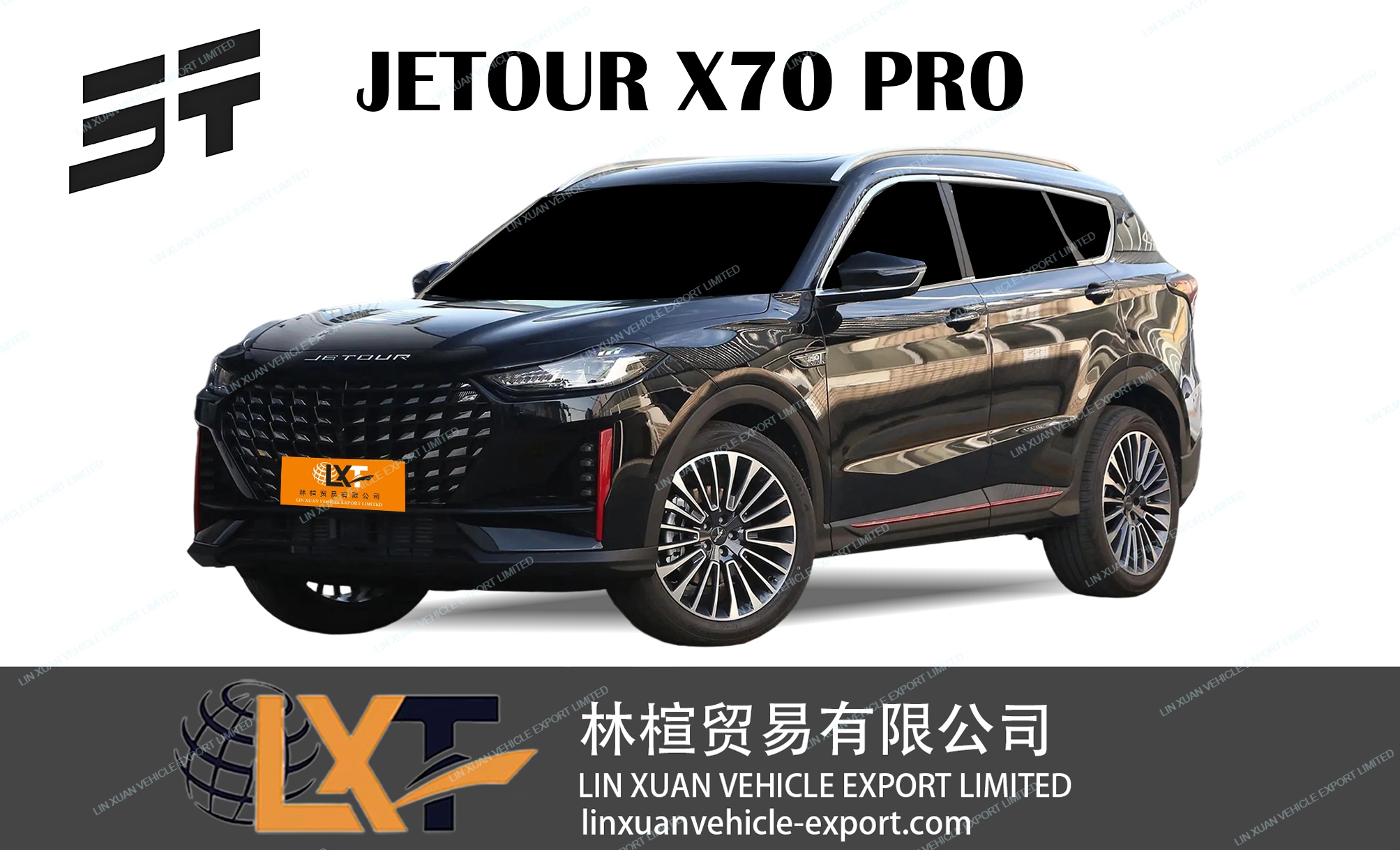JETOUR X70 PRO
