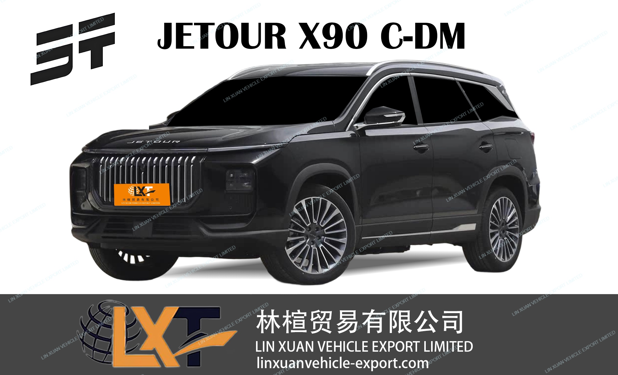 JETOUR X90 C-DM