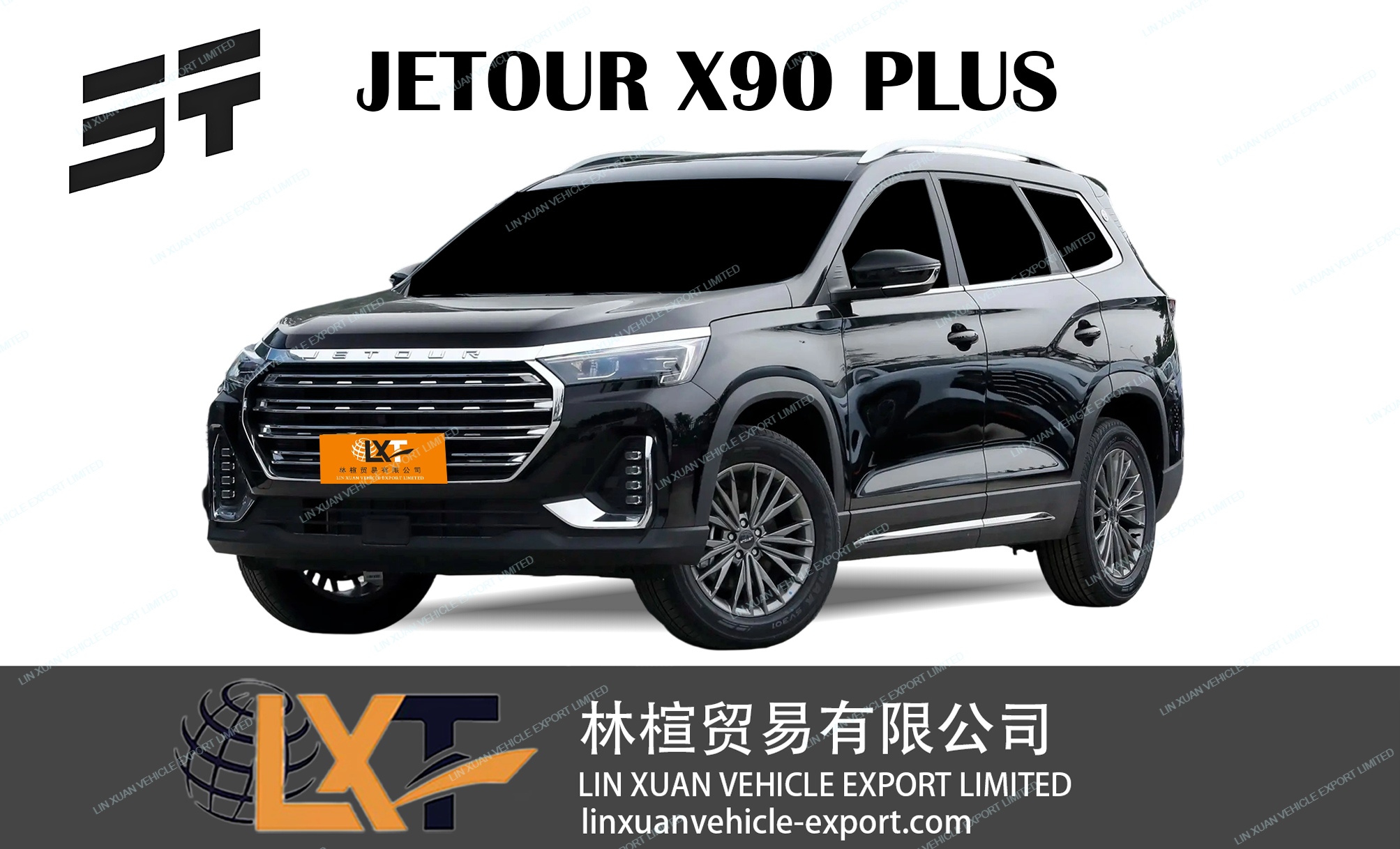 JETOUR X90 PLUS