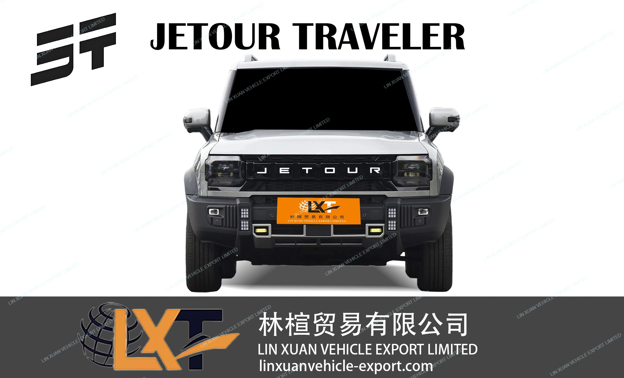 Jetour Traveler