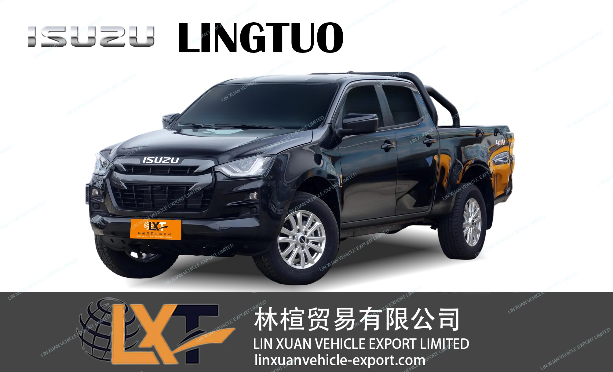 ISUZU Lingtuo
