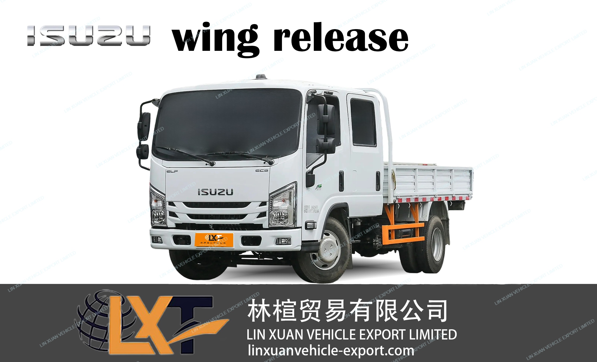 ISUZU Wing Release
