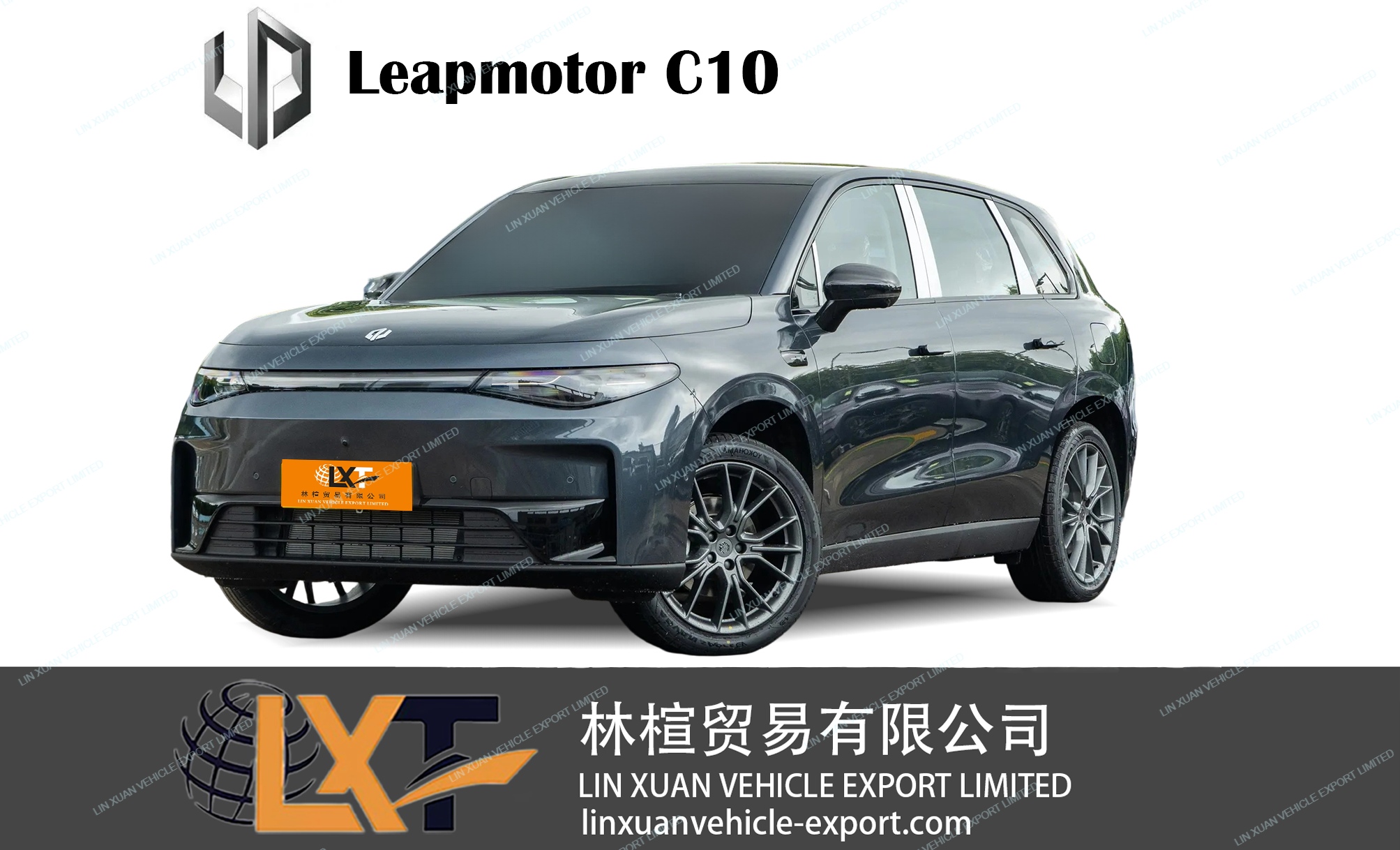 LEAPMOTOR C10